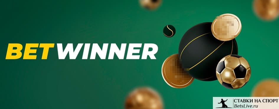 Exploring the Features of Betwinner Your Ultimate Betting Platform Exploring the Features of Betwinner Your Ultimate Betting Platform