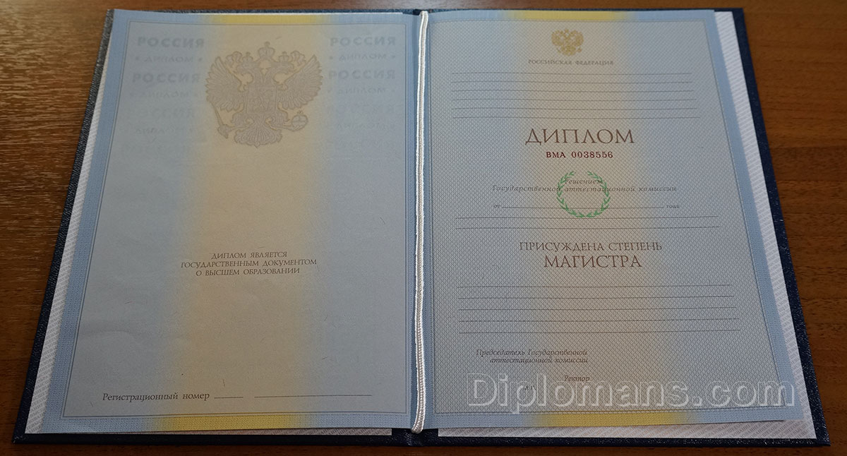 Купить диплом в Челябинске - Быстро и Надежно Купить диплом в Челябинске - Быстро и Надежно