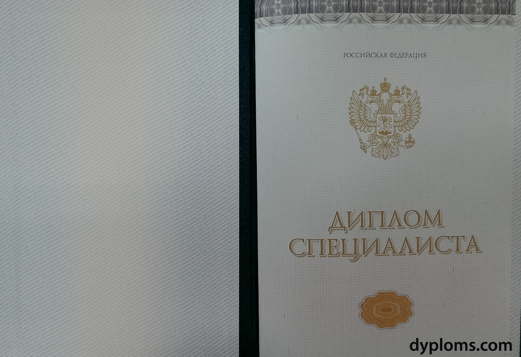 Купить диплом в Челябинске - Быстро и Надежно Купить диплом в Челябинске - Быстро и Надежно