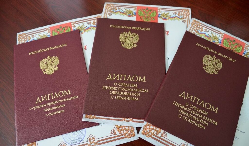 Купить диплом в Дербенте официально 0