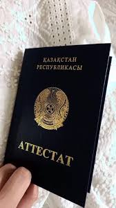 Купить диплом в Москве 366 Купить диплом в Москве 366