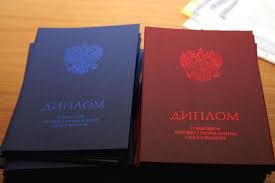 Купить диплом косметолога официально с 5