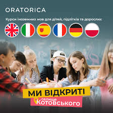 Онлайн-курси англійської мови 36