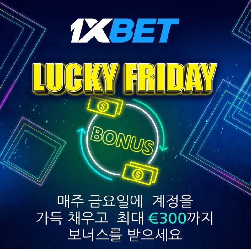 1xbet login korea — 빠르고 안전한 로그인 가이드