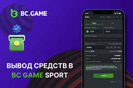 Регистрация BC.Game - Удобный и безопасный процесс