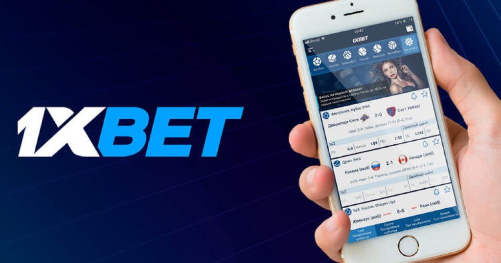 Download the 1xBet App in Japan A Comprehensive Guide -1476478842