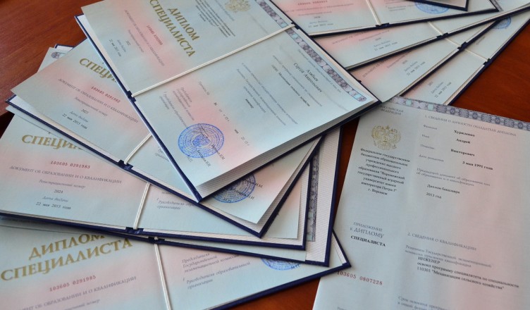 Купить диплом любой квалификации как получить образование без лишних затрат Купить диплом любой квалификации как получить образование без лишних затрат