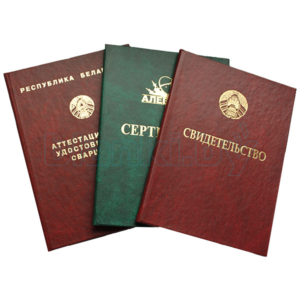 Купить диплом МГЛИ на оригинальном бланке - Быстро и надежно