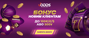 Всё о Vodds Casino Как начать играть и выигрывать Всё о Vodds Casino Как начать играть и выигрывать