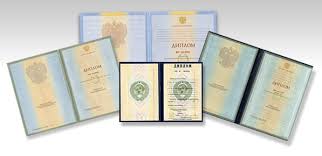 Купить диплом АТиМО по низкой цене -551262201 Купить диплом АТиМО по низкой цене -551262201