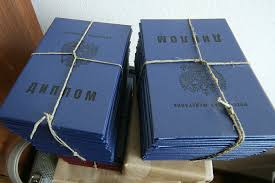 Купить диплом ИУЭПИ по низкой цене – гарантированный успех