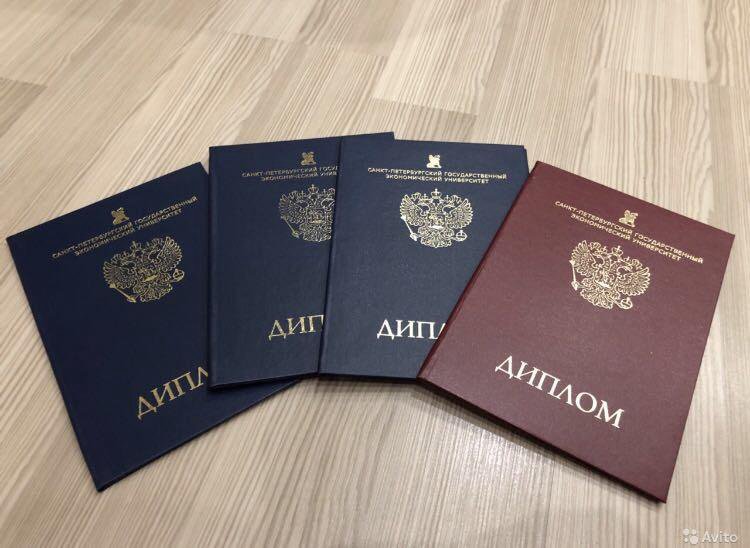 Купить диплом МВШЭ без предоплаты - Ваш шанс на успешную карьеру Купить диплом МВШЭ без предоплаты - Ваш шанс на успешную карьеру