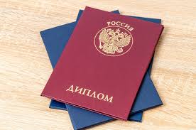 Купить диплом о музыкальном образовании Ваш шаг к успеху Купить диплом о музыкальном образовании Ваш шаг к успеху