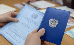 Купить диплом ПГС с доставкой Получите образование без усилий Купить диплом ПГС с доставкой Получите образование без усилий