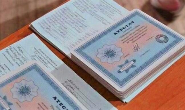 Купить диплом УИБ без предоплаты -440251513