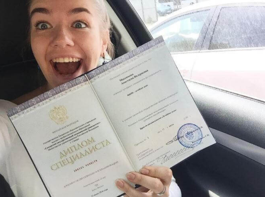 Купить диплом УИБ без предоплаты -440251513